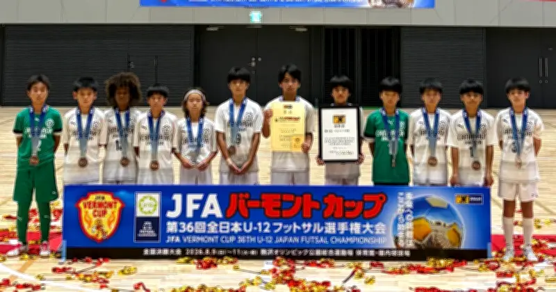 FCカマラーダ沖縄がフットサル全日本U12で3位入賞、渡久地がベストプレーヤー
