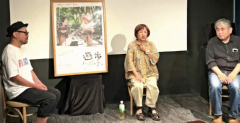 「あなたはあなたでいい」 遊歩さん映画 監督ら語る 沖縄市で上映