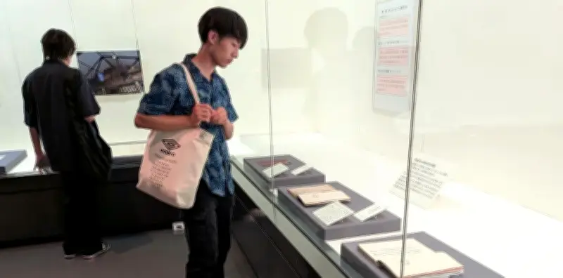 信長の朱印文書など沖縄初公開 県博で史料展、9月23日まで