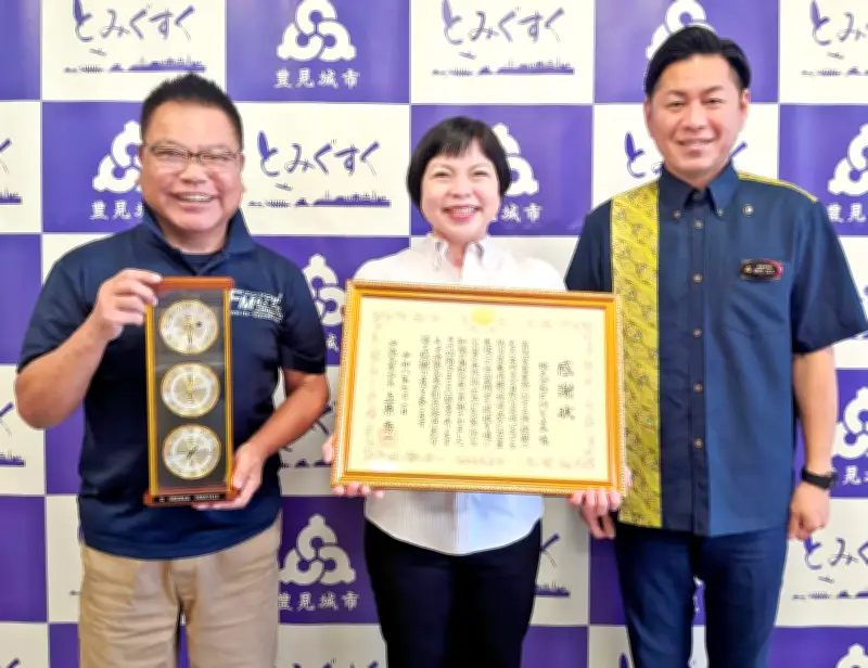 FMとよみが沖縄気象台長表彰 地域防災発信の取り組み評価
