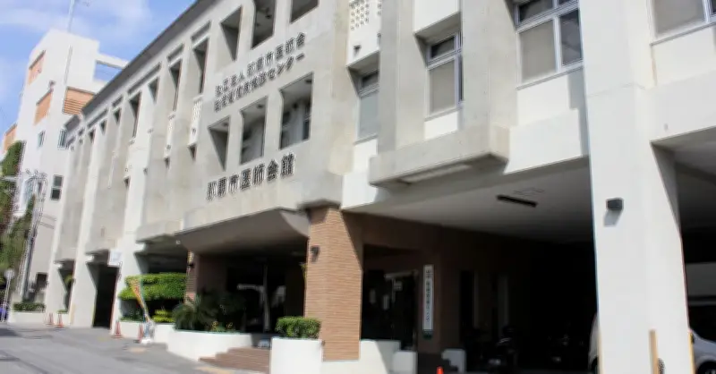 子宮頸がんから女性を守る市民公開講座 9月13日に那覇市医師会館で開催