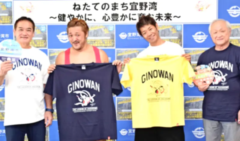 宜野湾市、羽衣伝説モチーフの限定Tシャツをふるさと納税返礼品に新登録