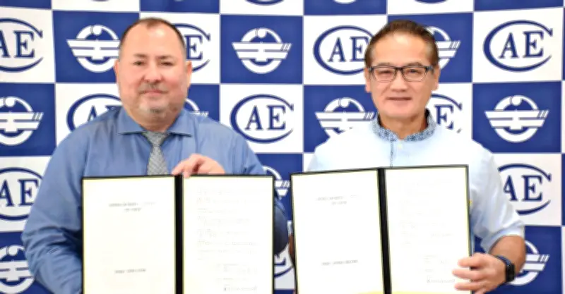 宜野湾市、屋外劇場と市立体育館の命名権契約をAECと締結