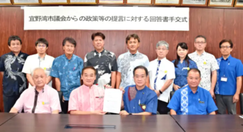 宜野湾市長、県有地整備「検討」 議会提言に回答書を手交