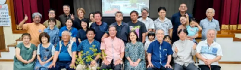 有銘中卒業生らが比嘉良治さん退職を祝う会を開催、バスケ指導に感謝