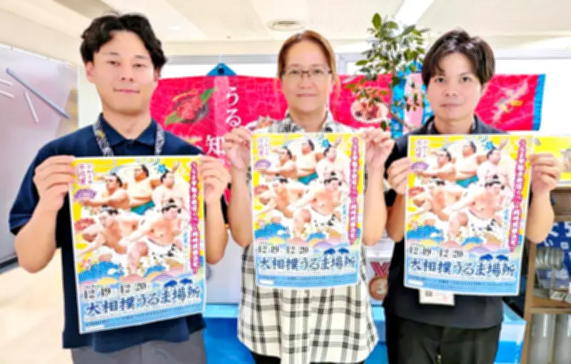大相撲冬巡業「うるま場所」12月19・20日に石川多目的ドームで開催