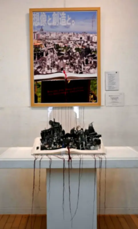 グラフィックデザイン展２０２６、県立博物館・美術館で開催中
