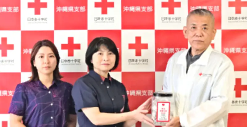 熊本地震の義援金34万円 ガルフライフアークが日本赤十字社県支部に寄付