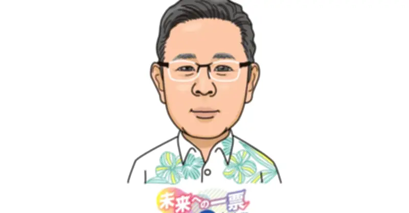 古謝玄太氏の横顔、知事選で所得向上訴え 那覇市前副市長、新人で立候補