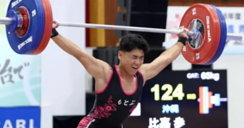 【近畿総体】重量挙げ男子65キロ級　本部・比嘉歩がスナッチ124キロで日本高校新記録を樹立し1年生王者に