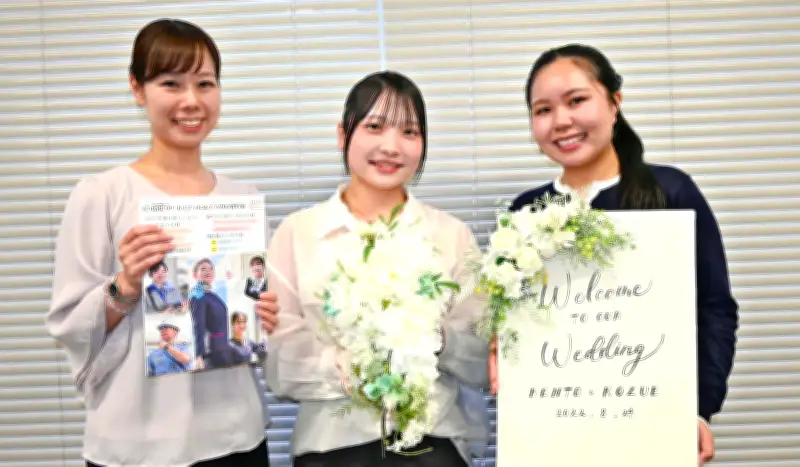 心に残る結婚式を学生が企画 ircが新郎新婦1組を募集