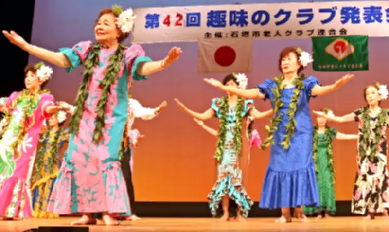 石垣市老人クラブ連合会が第42回趣味のクラブ発表会を開催、三線やフラで観客魅了
