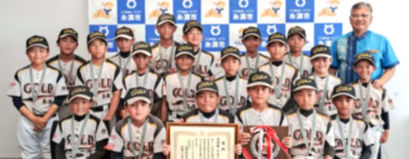 糸満ゴールドが県大会準優勝を市長に報告、次は優勝へ意気込み
