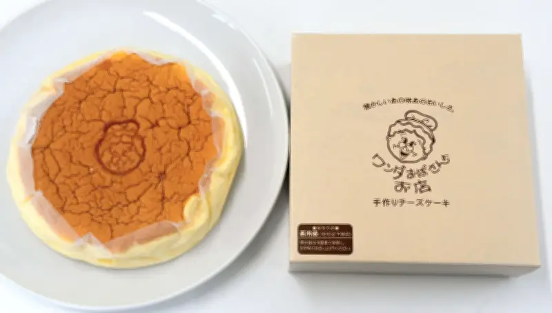 ジェイシーシー「ワンダおばさんのチーズケーキ」、海外販路拡大へ米国でPR