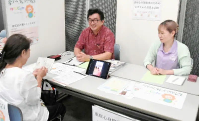 シニア世代対象の合同企業説明会、浦添で18社出展し開催