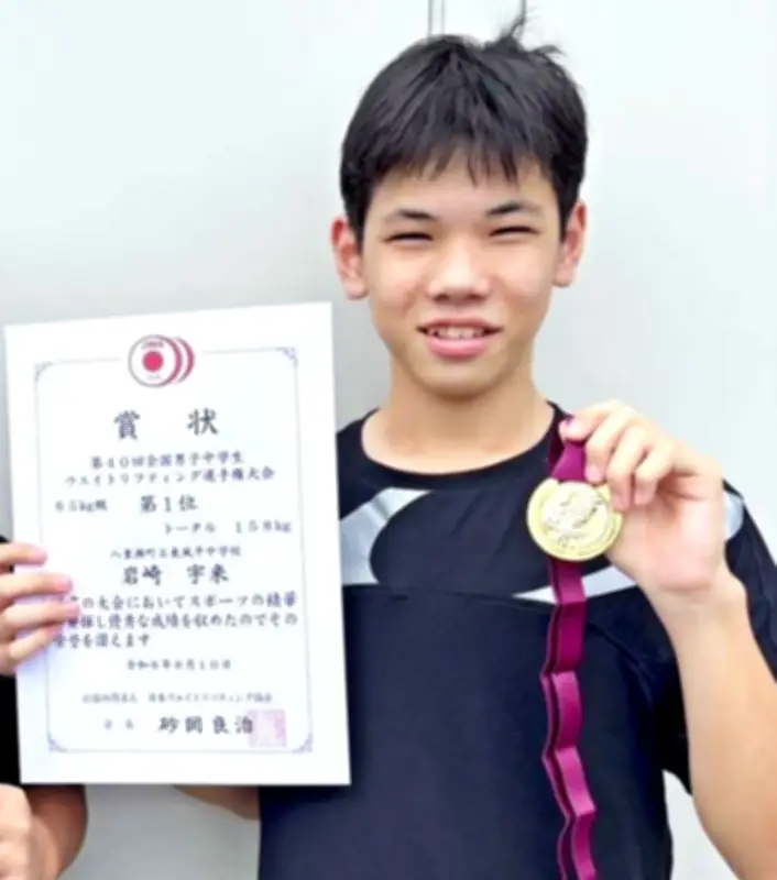 全国中学重量挙げ 男子65キロ級 岩崎宇来が全リフト成功で初優勝