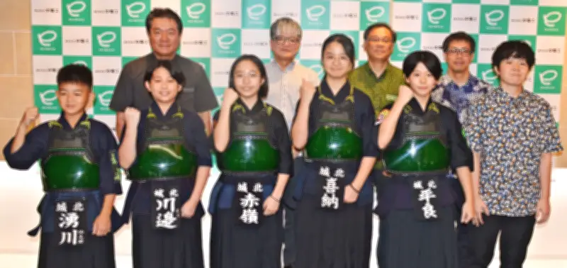 剣道・城北クが全国大会へ意欲 「全国勝ち上がりたい」