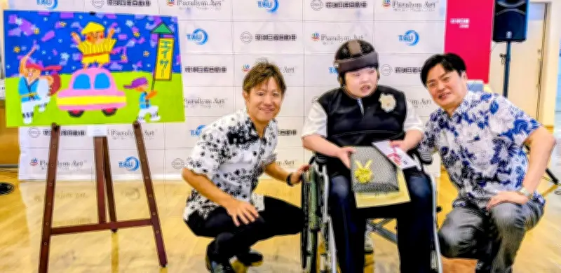 障がい者アートコンで琉球日産賞 金城さん「車ジュネー」が受賞