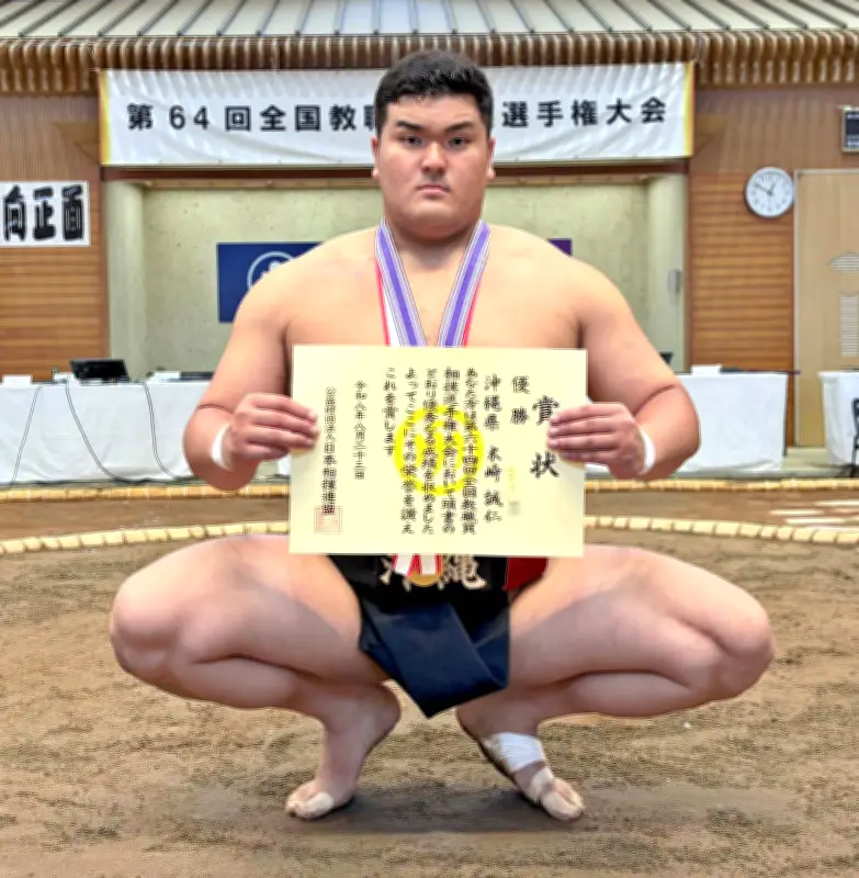 全国教職員相撲で木﨑誠仁が初優勝、父智久さんに続き大会初の親子V
