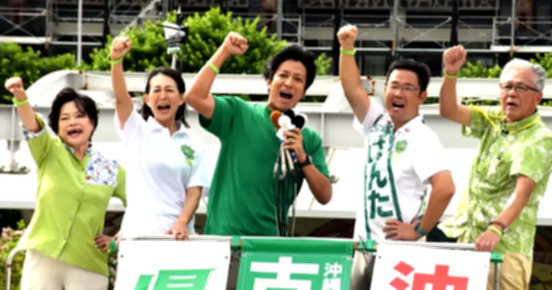 古謝玄太氏「停滞の県政、前進に変える」沖縄知事選第一声 那覇で決意表明