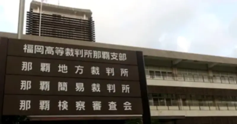 宮古陸自どう喝訴訟、国側が元司令対応「必要な範囲」と主張