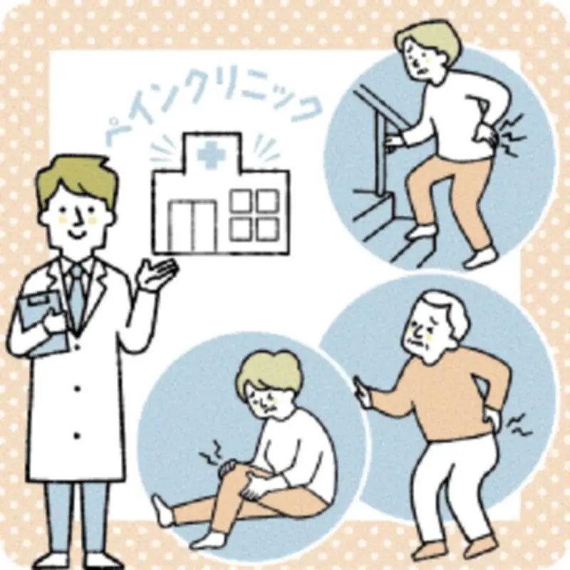 腰下肢痛は身近な症状、症状に合った治療選びを　牧港クリニック木村信康氏