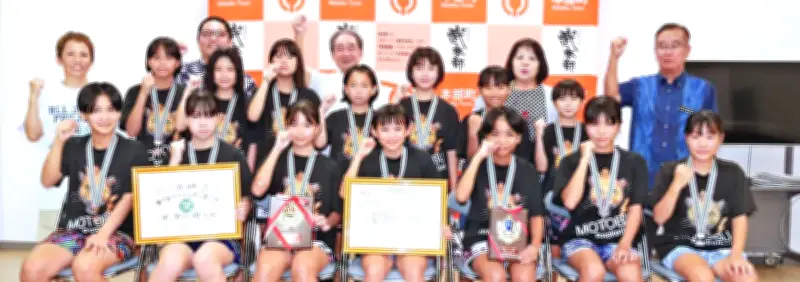 本部小女子ミニバスケ、県大会で3位入賞 町長が激励「次は優勝目指して」