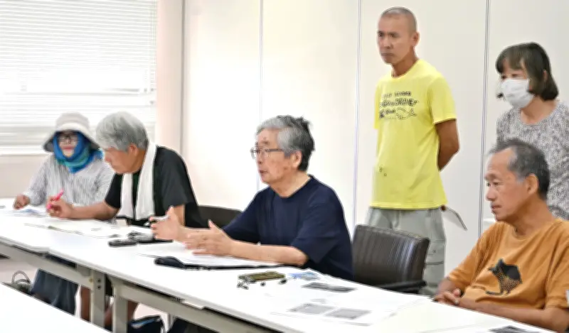辺野古新基地 塩川地下コンベヤー許可で本部町島ぐるみ会議が県に説明求める