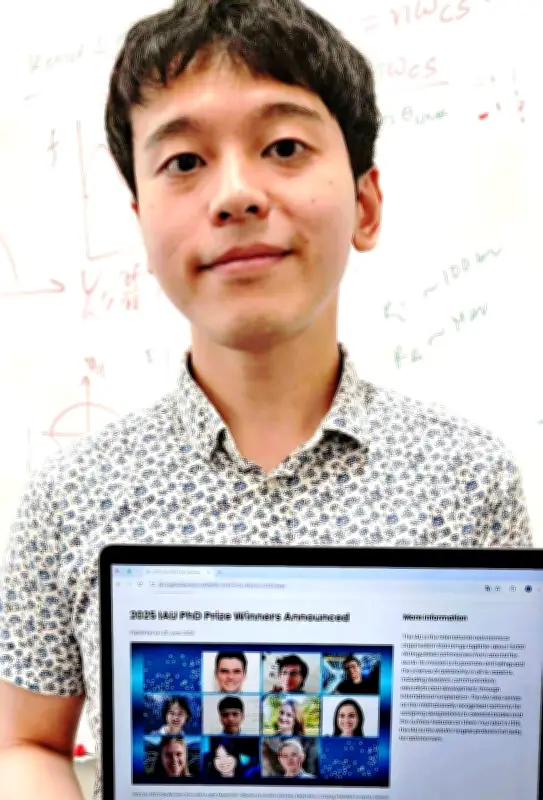 那覇市出身の国吉秀鷹さん、国際天文学連合の博士論文賞を受賞