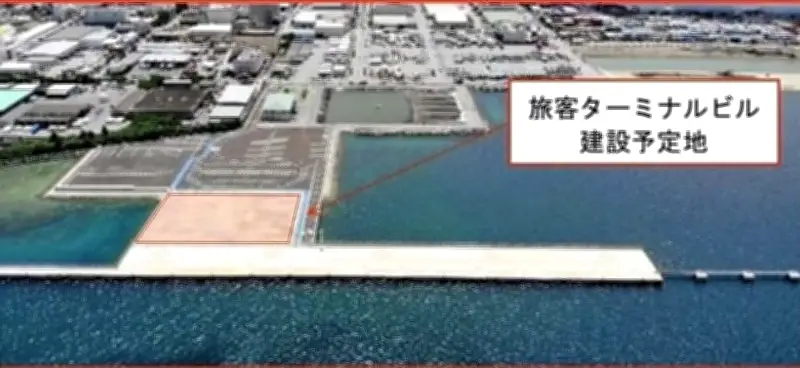 那覇港第２クルーズバース旅客ターミナル、28年3月運営開始へ　民間船社が整備