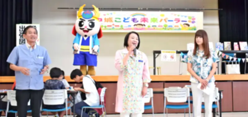 中城こども未来パーラーに550人 無料の食事や工作楽しむ