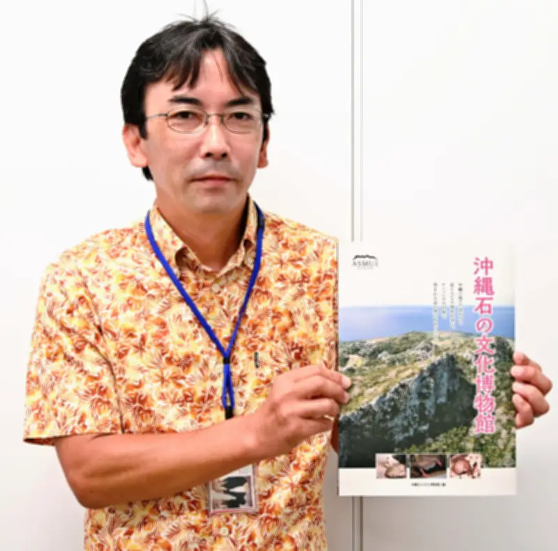 南都、創立55周年で石の文化博物館の総合ガイドブック販売