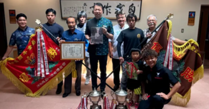 沖縄闘牛のあゆみを北谷町に寄贈　県闘牛組合連合会が歴史を総覧