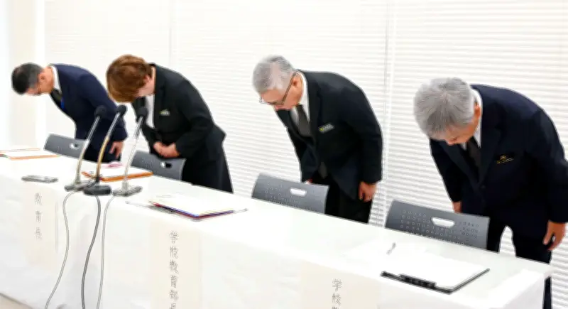 那覇市立校で約500人分の個人情報流出の恐れ サポート詐欺で