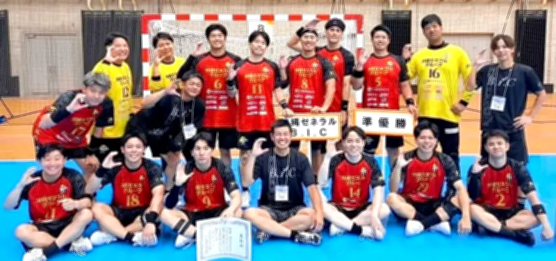 ハンドボール・ジャパンオープン、沖縄ゼネラルBICが準優勝