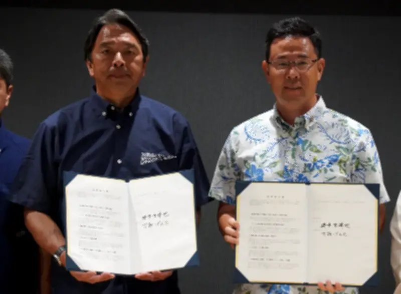 沖縄県知事選、古謝玄太氏と国民民主が政策協定「沖縄版手取りを増やす政策」など5項目