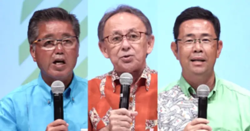 沖縄知事選、立候補予定3氏が公開討論会で白熱の議論