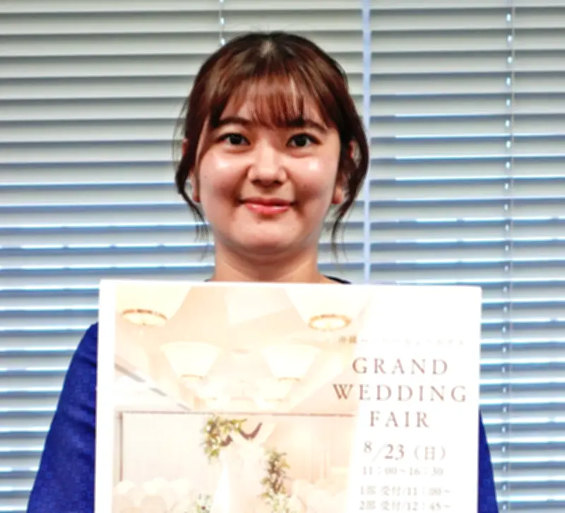 沖縄ハーバービューホテル、23日に結婚式体験フェア開催