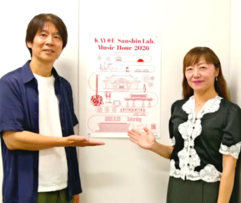 三線向き合い成果披露　小畑研が公演　国立劇場おきなわで29日