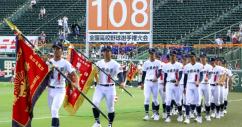 沖縄尚学、先頭で堂々入場行進 夏の甲子園開幕、10日に横浜と初戦
