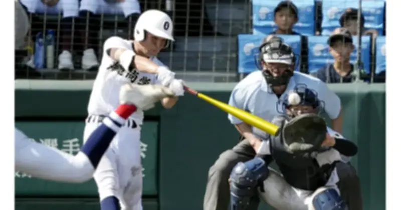 王者沖尚、初戦敗退 昨春覇者・横浜に力負け 夏の甲子園