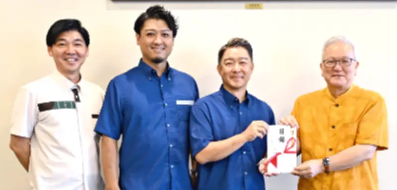 プロスピーカー協会沖縄支部が５万円寄付 子どもの貧困支援継続へ