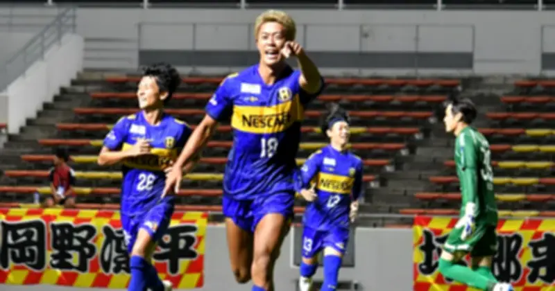 沖縄SV、天皇杯1回戦で北九州に延長戦2-1勝利
