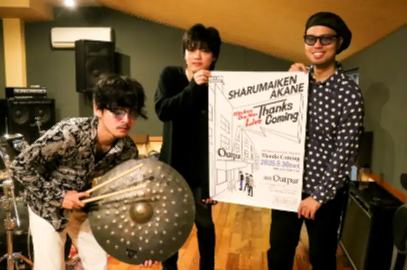 奢る舞けん茜、2年ぶりワンマン「Thanks Coming」8月30日那覇Outputで開催