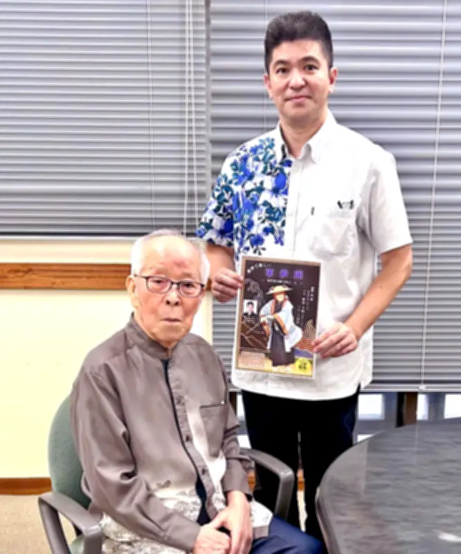 琉球舞踊の島袋光晴さん、那覇の料亭で講話会 30日、男踊り解説
