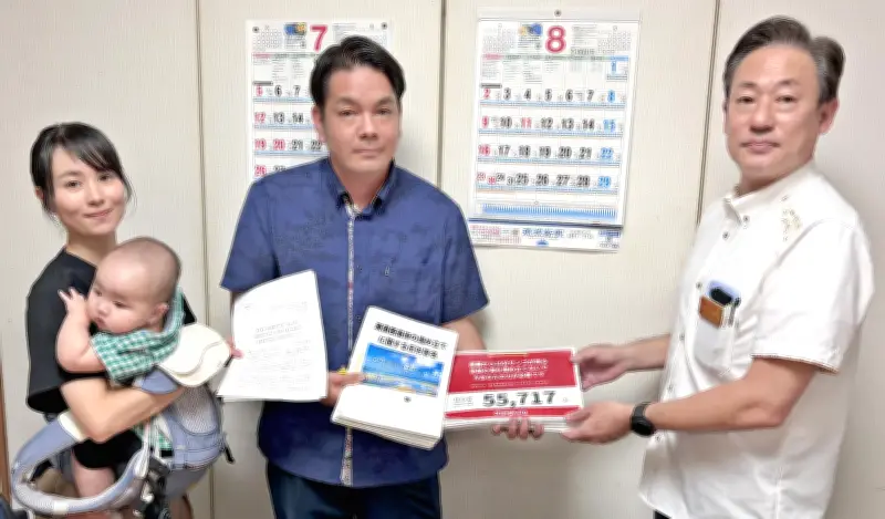 浦添西海岸埋め立て反対、5.7万筆超の署名を県に提出