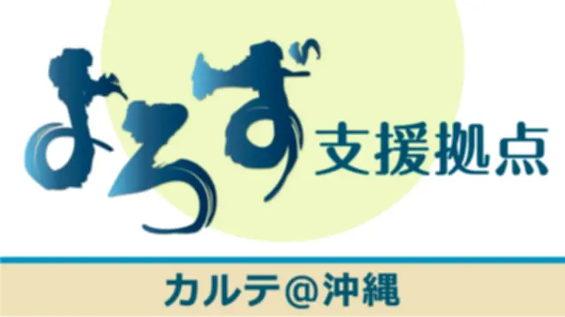 海外企業と提携する際の注意点 人材負担抑え知財活用を