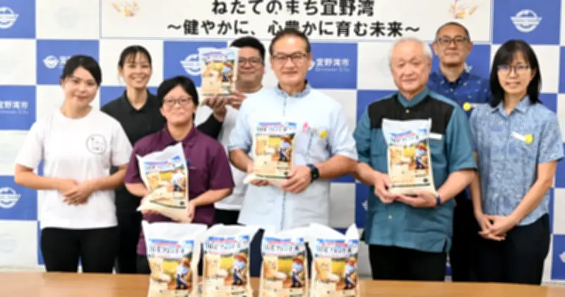 困窮世帯や子ども食堂へ米贈る ライフハブと福や、宜野湾市に寄贈