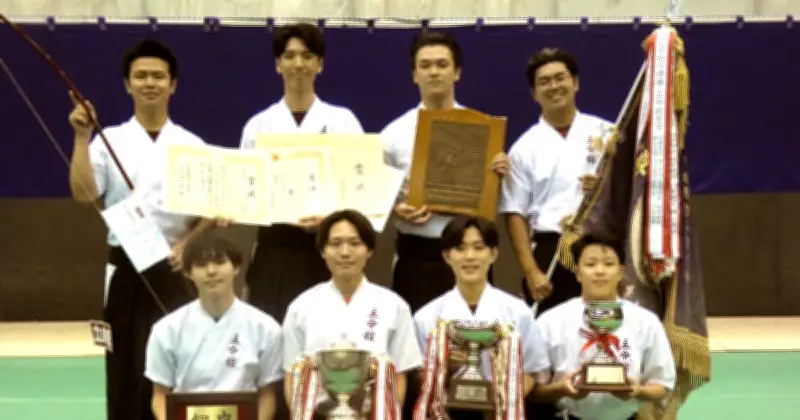 弓道インカレで立命館大が優勝　興南高出の金城佑飛と金城拓実が活躍