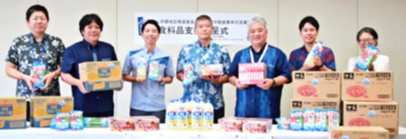 ろうきん、那覇社協に食料品贈る　子どもの居場所向け